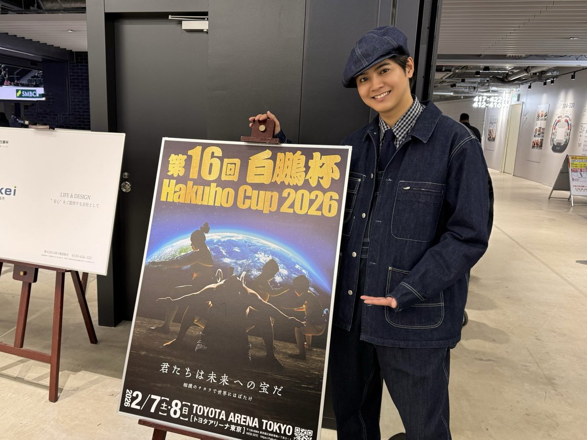 yose__staff's tweet image. 明日あさ7:30- 生放送
日本テレビ『#シューイチ』📺
@shu1tv 

#GENERATIONS #片寄涼太 が
コメンテーターとして
スタジオ生出演いたします✨

そして、天才相撲キッズたちの応援で
相撲国際大会【白鵬杯】へ初参戦🔥
の様子もオンエア☺️
ぜひOPから生放送ご覧ください🤝

🔗 ntv.co.jp/shu-ichi/