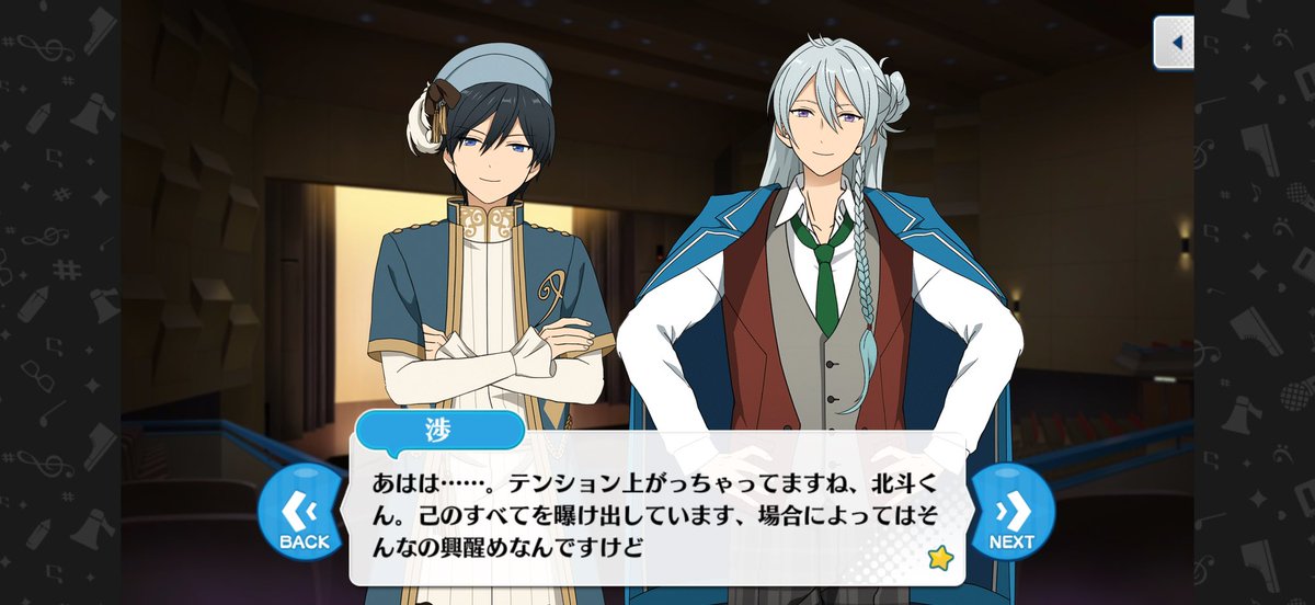GEKIATSU_T7's tweet photo. というか演じているというより『あなたが"日々樹渉"だと思って目の当たりにしているそのままの男』が日々樹渉になるのだろうなと思う https://t.co/XQ3qDUyRi2