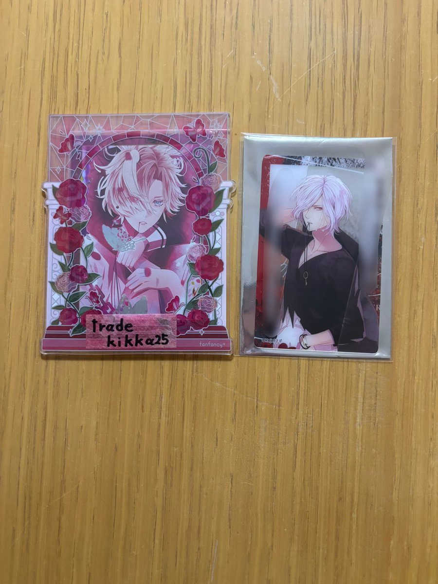 交換】ディアラバ 吸愛事後 呼び名入り メッセージ入り クリアカード