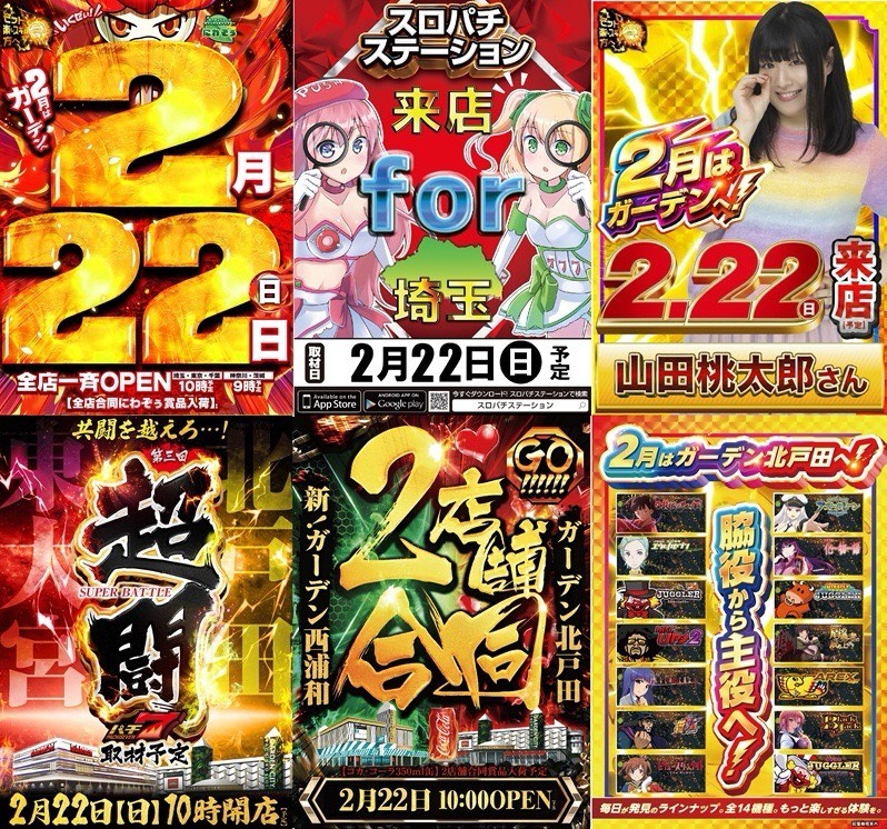 よっしー@BASHtv (@yossi_rock) on X