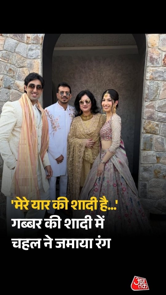 Many stars attended Shikhar Dhawans Picture