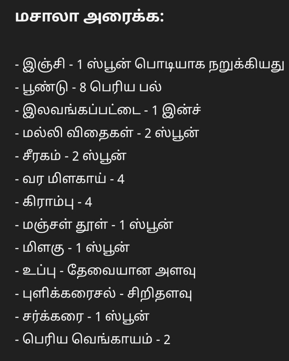thatsTamil's tweet photo. கோவா ஸ்டைல் சிக்கன் கறி ரெசிபி... இந்த மாதிரி செஞ்சு பாருங்க... டேஸ்ட் அட்டகாசமா இருக்கும்...!

 More Details: https://t.co/otn9mwu3tO

#RecipeGoals #Sunday #Food #Oneindia #TamilOneIndia https://t.co/HmAzgvbOOU