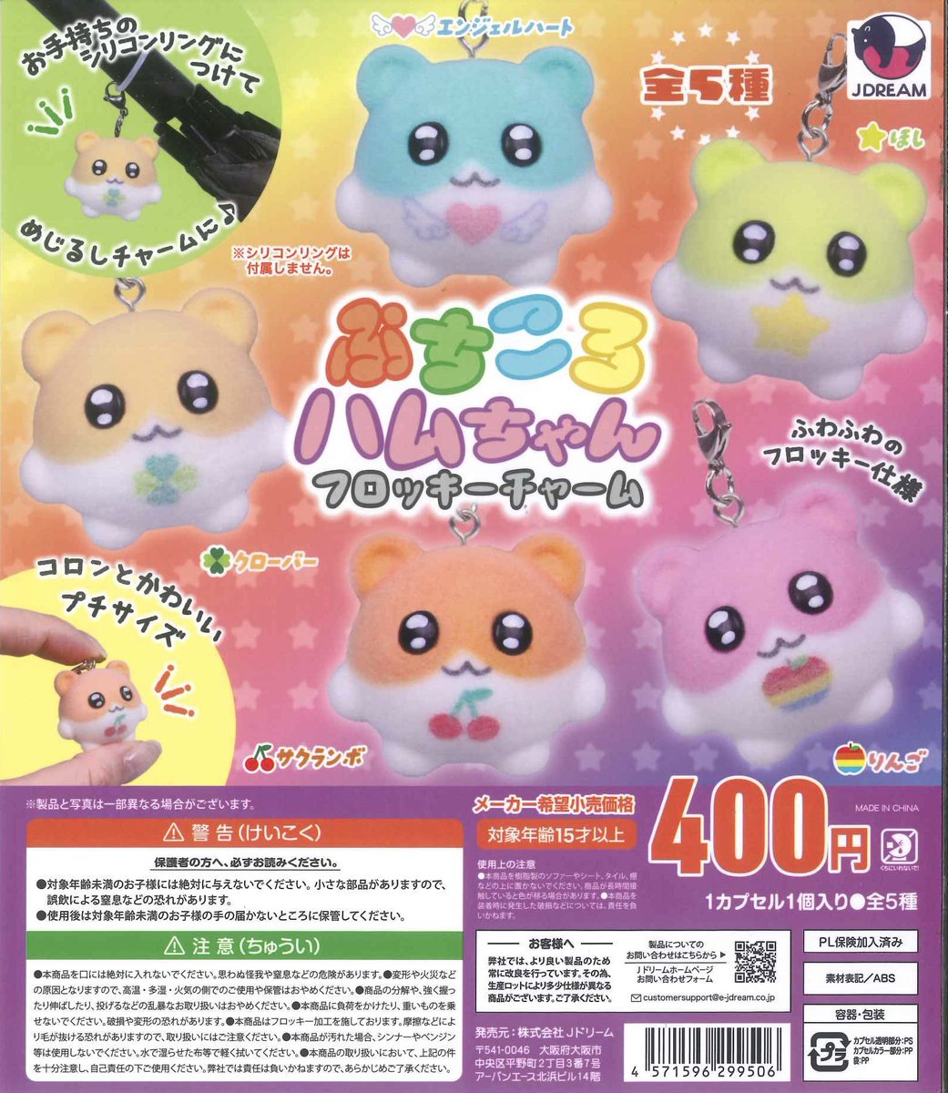 かに座 tweet media