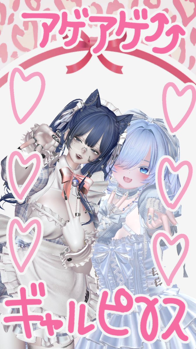 Post by keropi on X: るるあくん💙