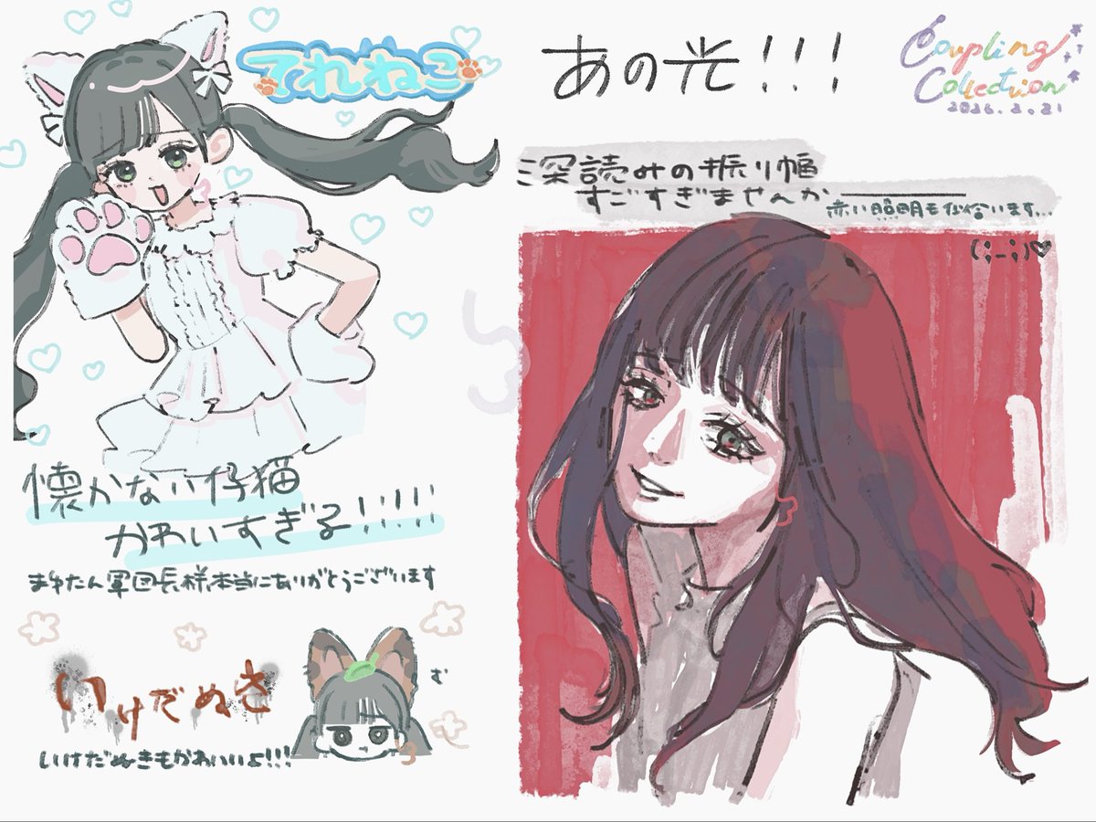 きなこ (@55_kinaco) / Posts / X