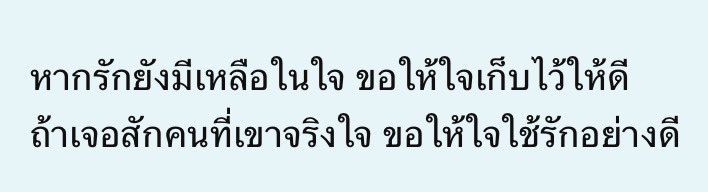 ชอบจุง