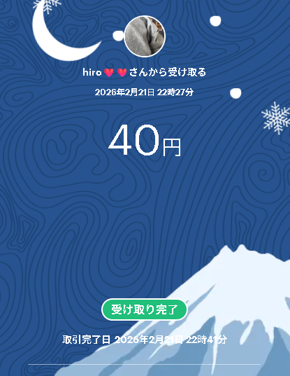 <a href="/SNGe_Sports/">SNG e-Sports</a>  クラ活楽しかった！