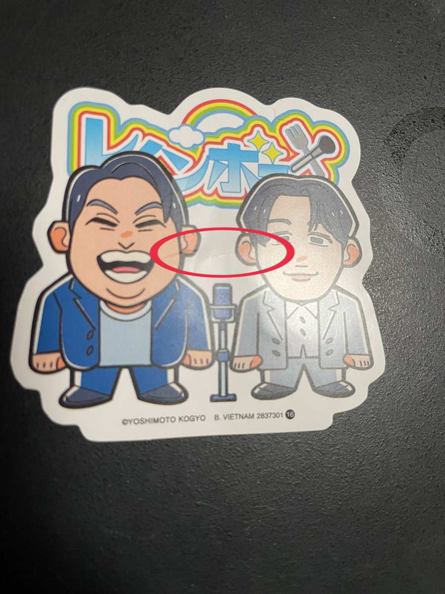 ハタケヤマ tweet media