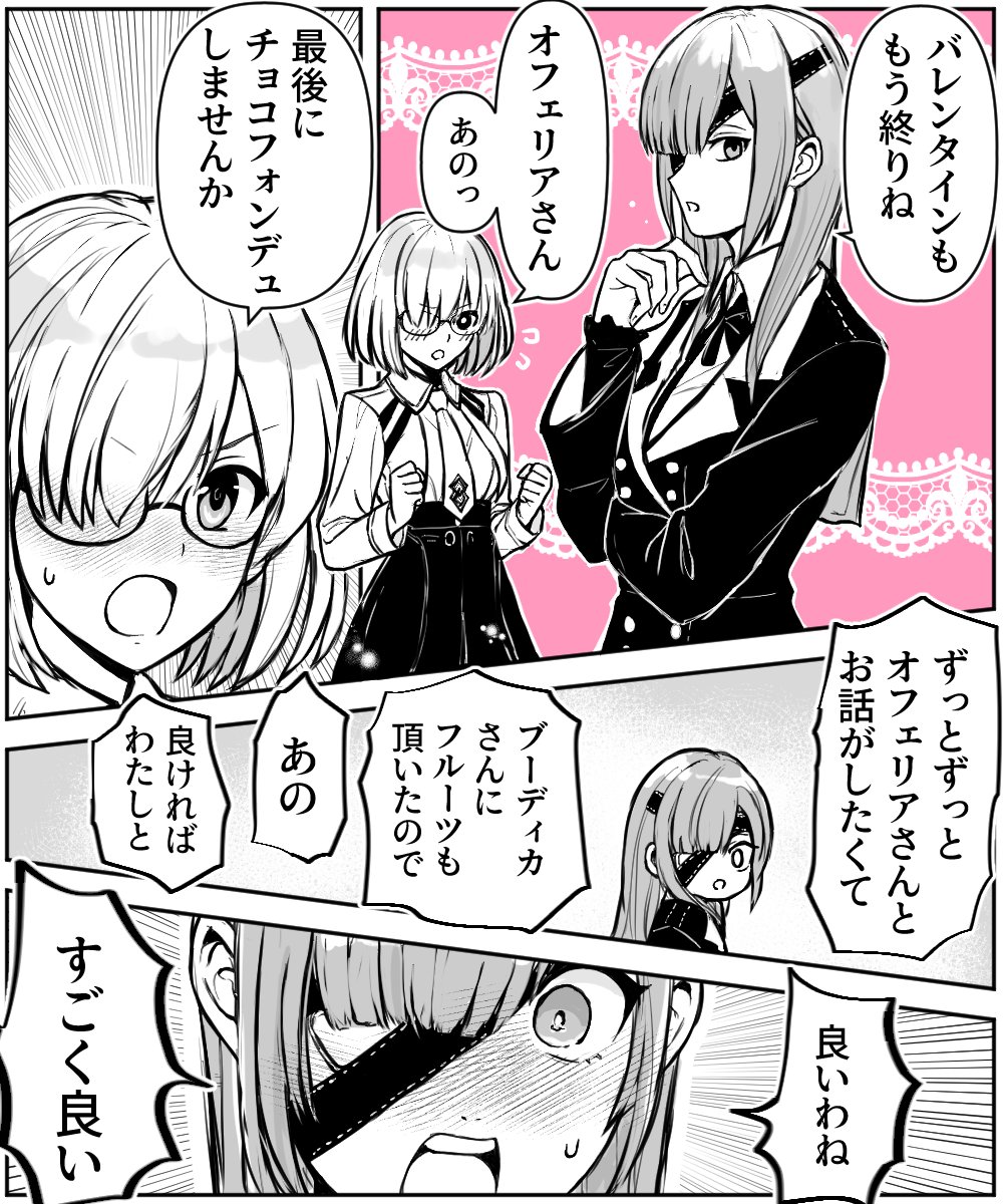 ニコニコマーク (@nikoxnikoxmark) / Posts / X