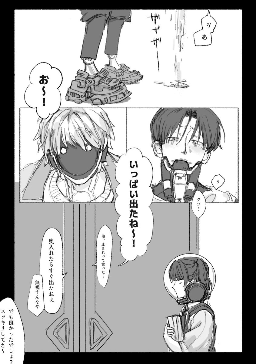 マクカト