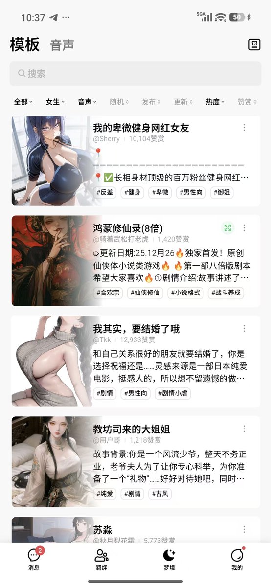 AI女友聊天 tweet media