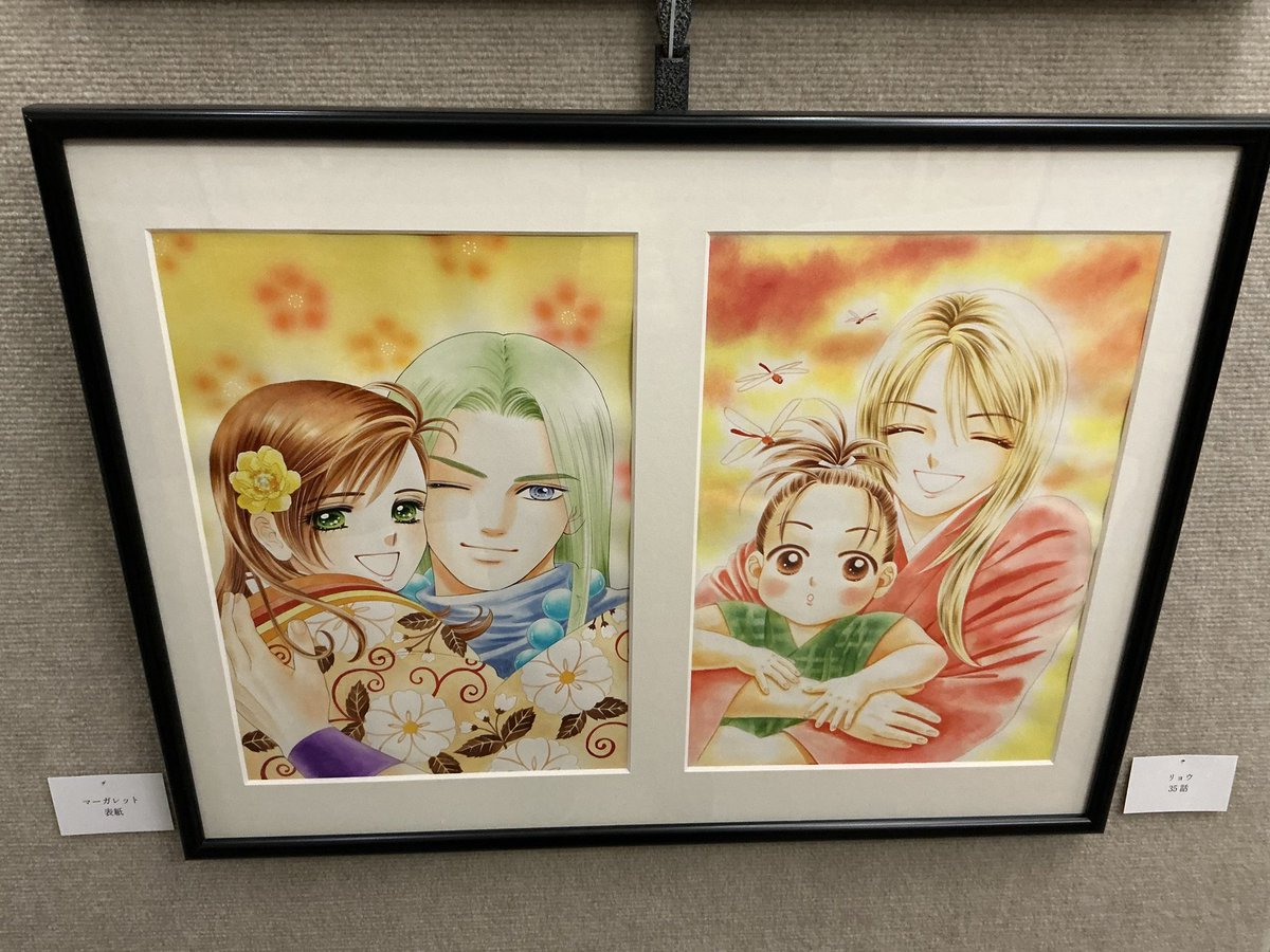 上田倫子先生の原画展&サイン会に行ってきた！抽選に最初は落選でした