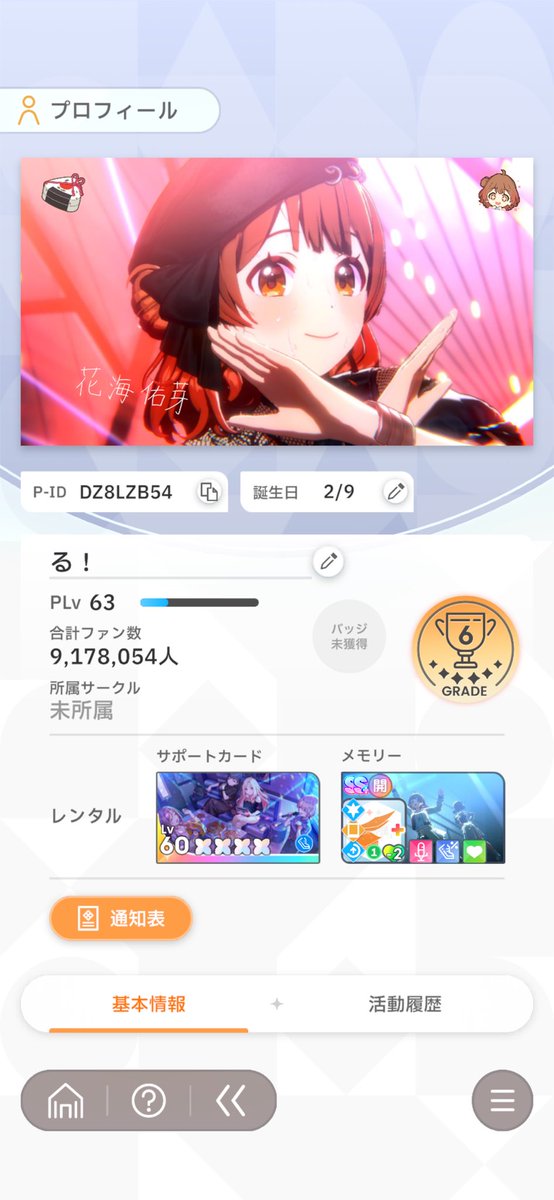 โ๐๐ฎ๐ง๐๐ tweet media