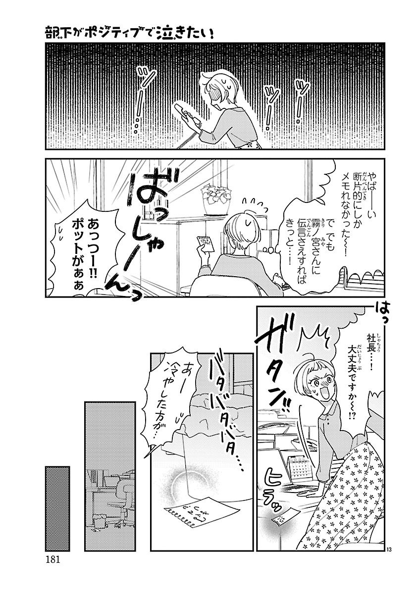(4/7) 