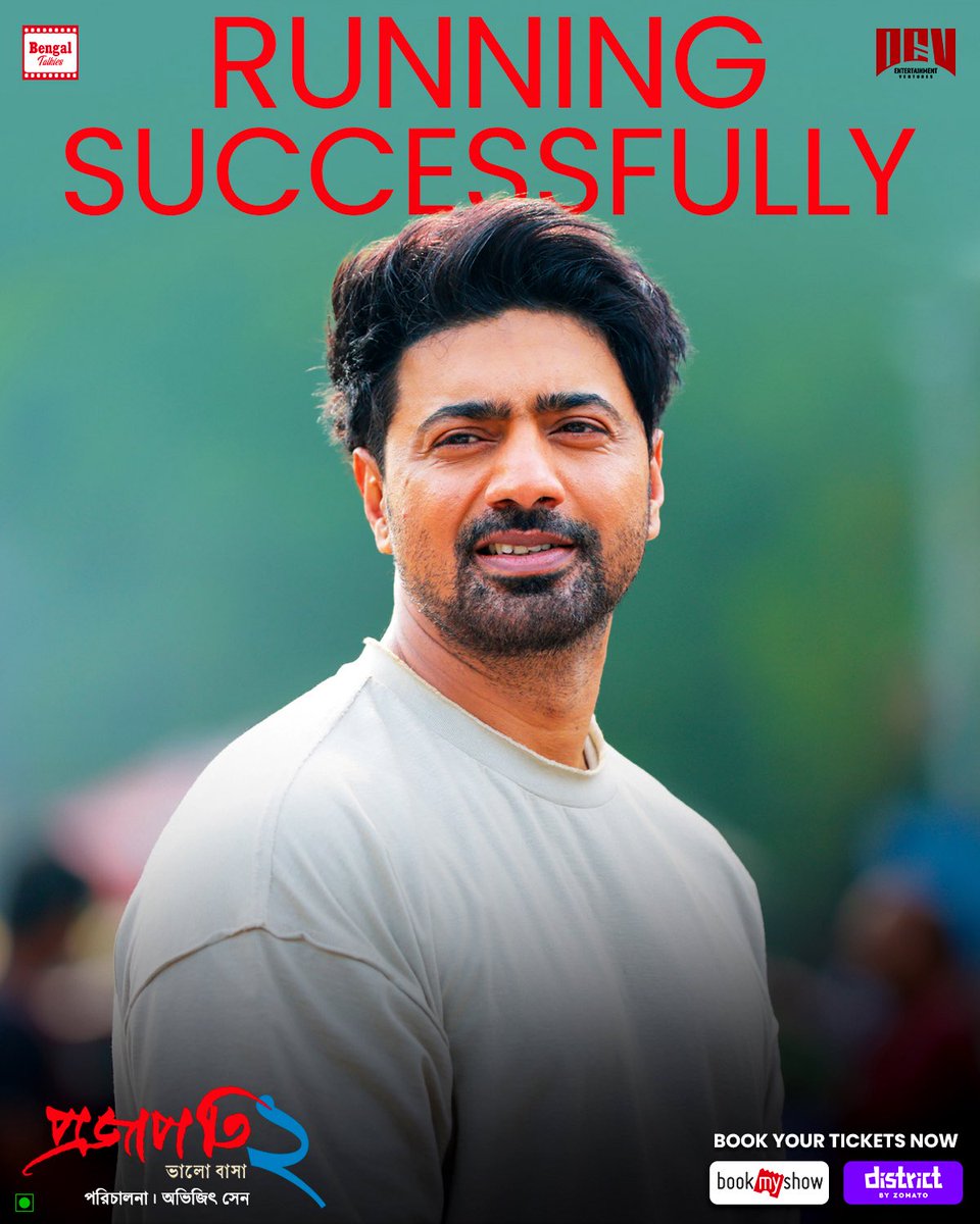 Dev Entertainment Ventures tweet media