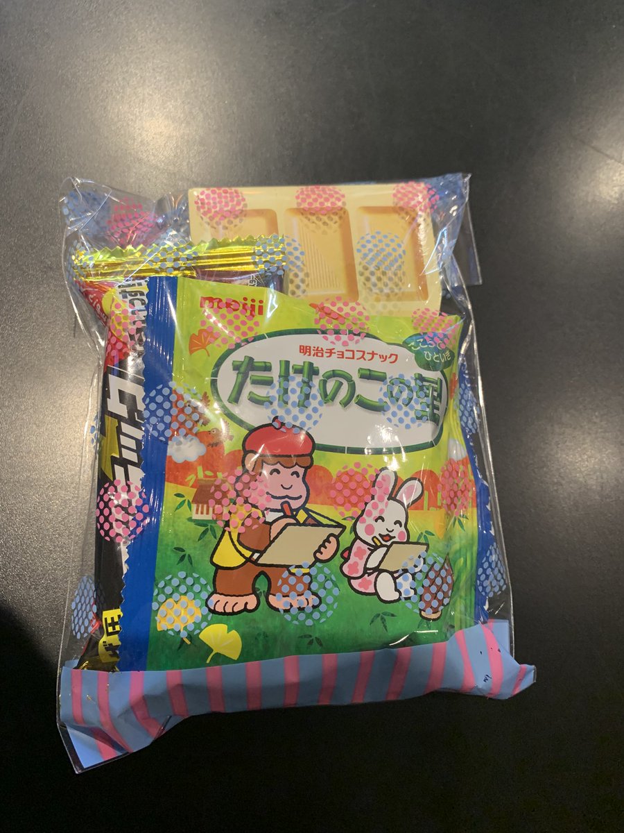 Ryu_3660's tweet photo. 14年ぶりにバレンタイン貰った https://t.co/HaVmrDEstJ
