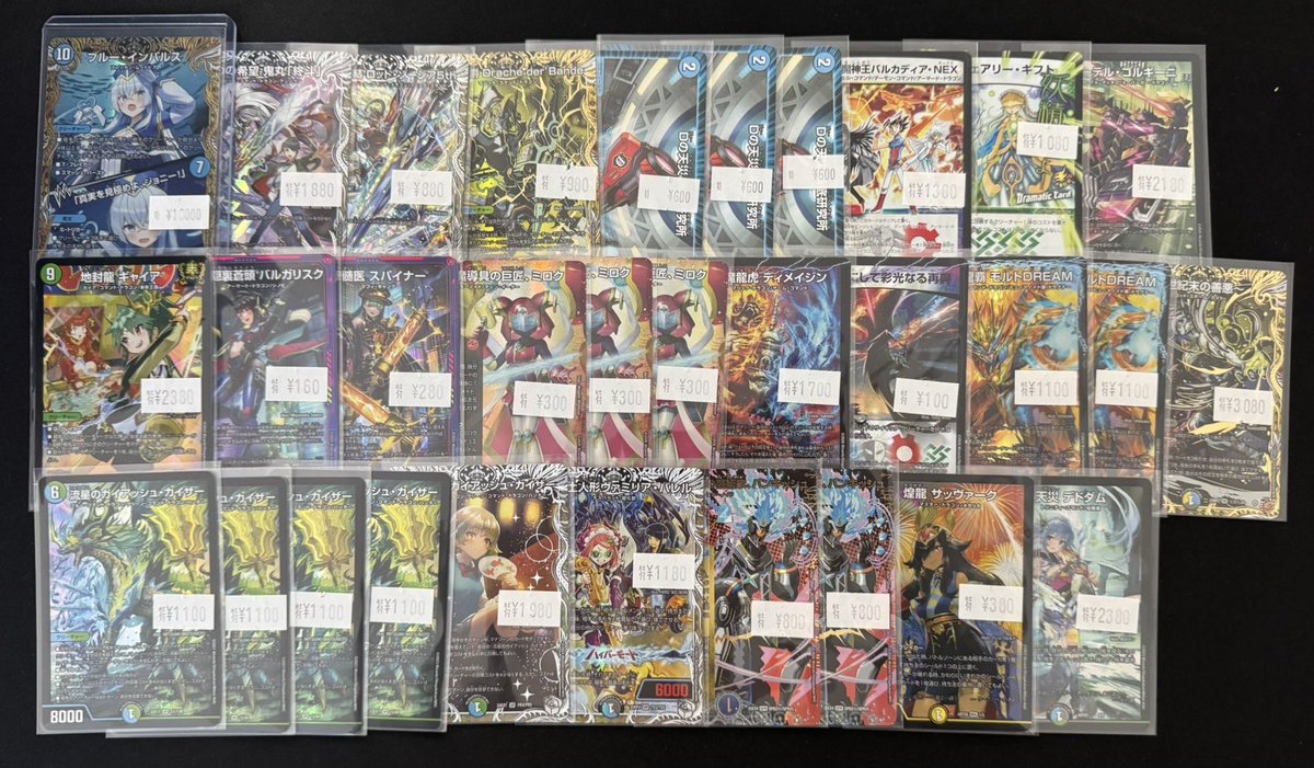 閉店後ですが特価品追加いたしました！ ブルーインパルス金トレや