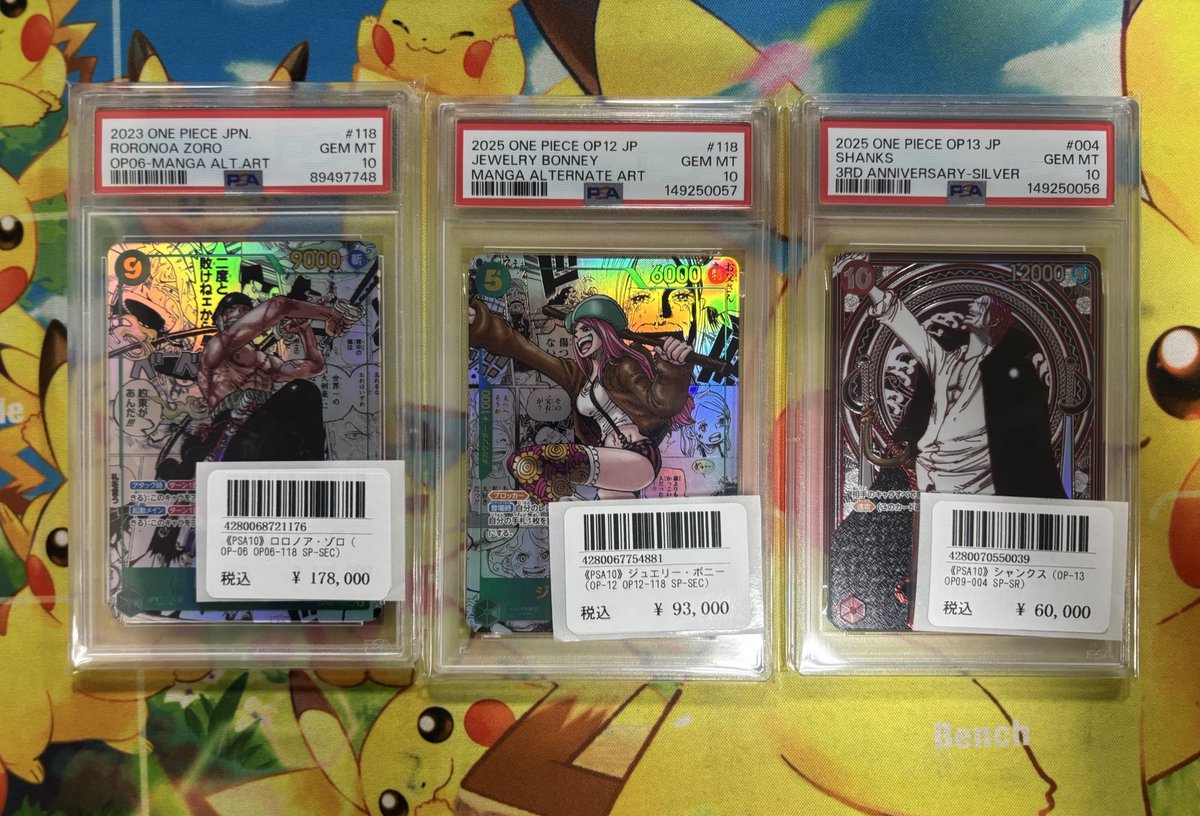 ⭐️トレカ道楽 大阪日本橋オタロード店⭐️ ✨🉐PSA10情報🉐✨ ✓ゾロ