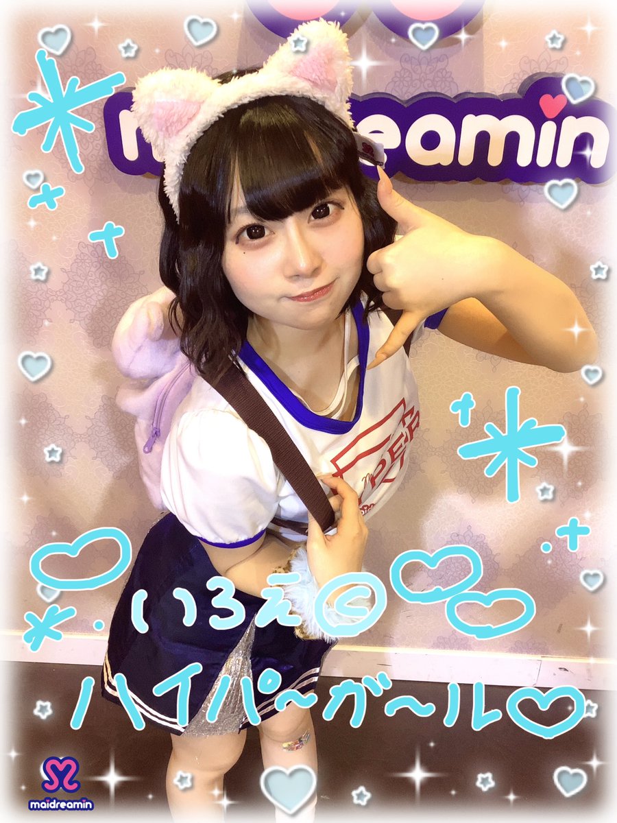 めいどりーみん🍜天神西通り店 (@tenjin_md) / Posts / X