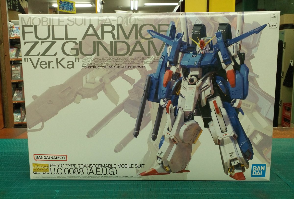 ガンプラ 入荷情報です。 ※お電話での在庫の問い合わせはご遠慮