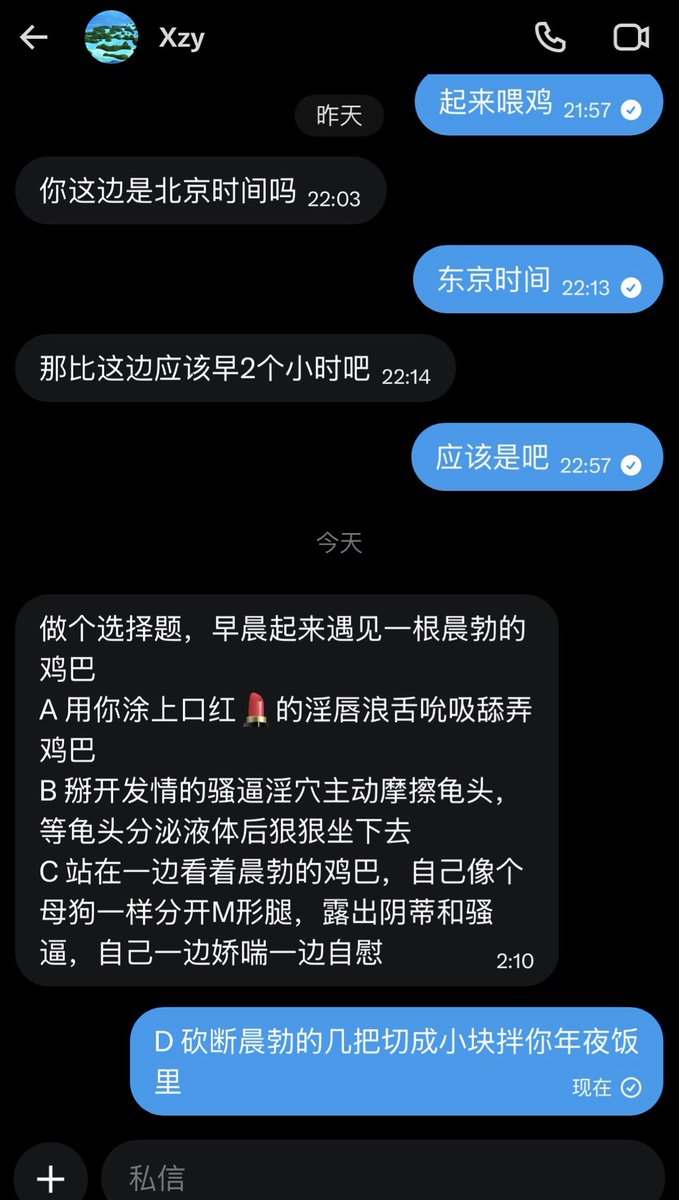 想睡28天 tweet media