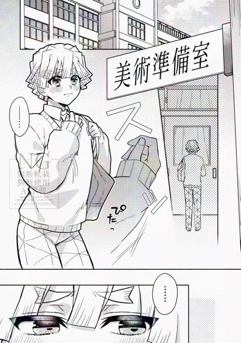 やったー!出来ました!宇善バレ🍫タイ💝!!!(1/2) 