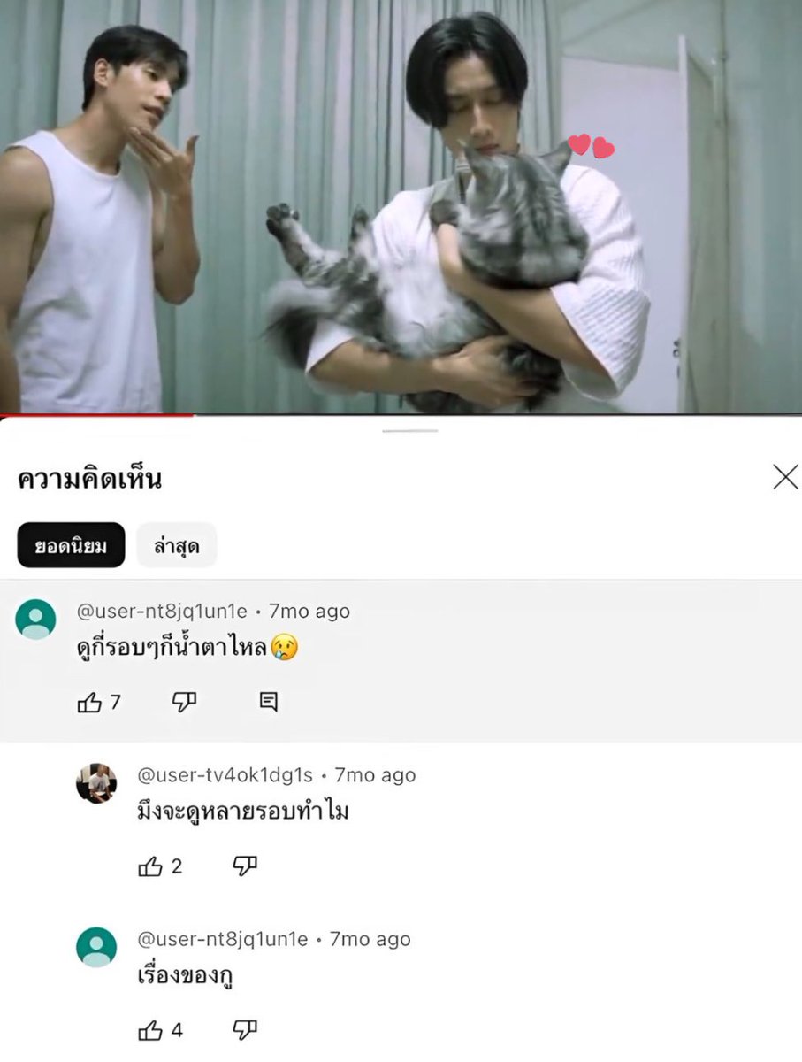 เจษไบเบิ้ลเมื่อ 2000 ปีที่แล้ว