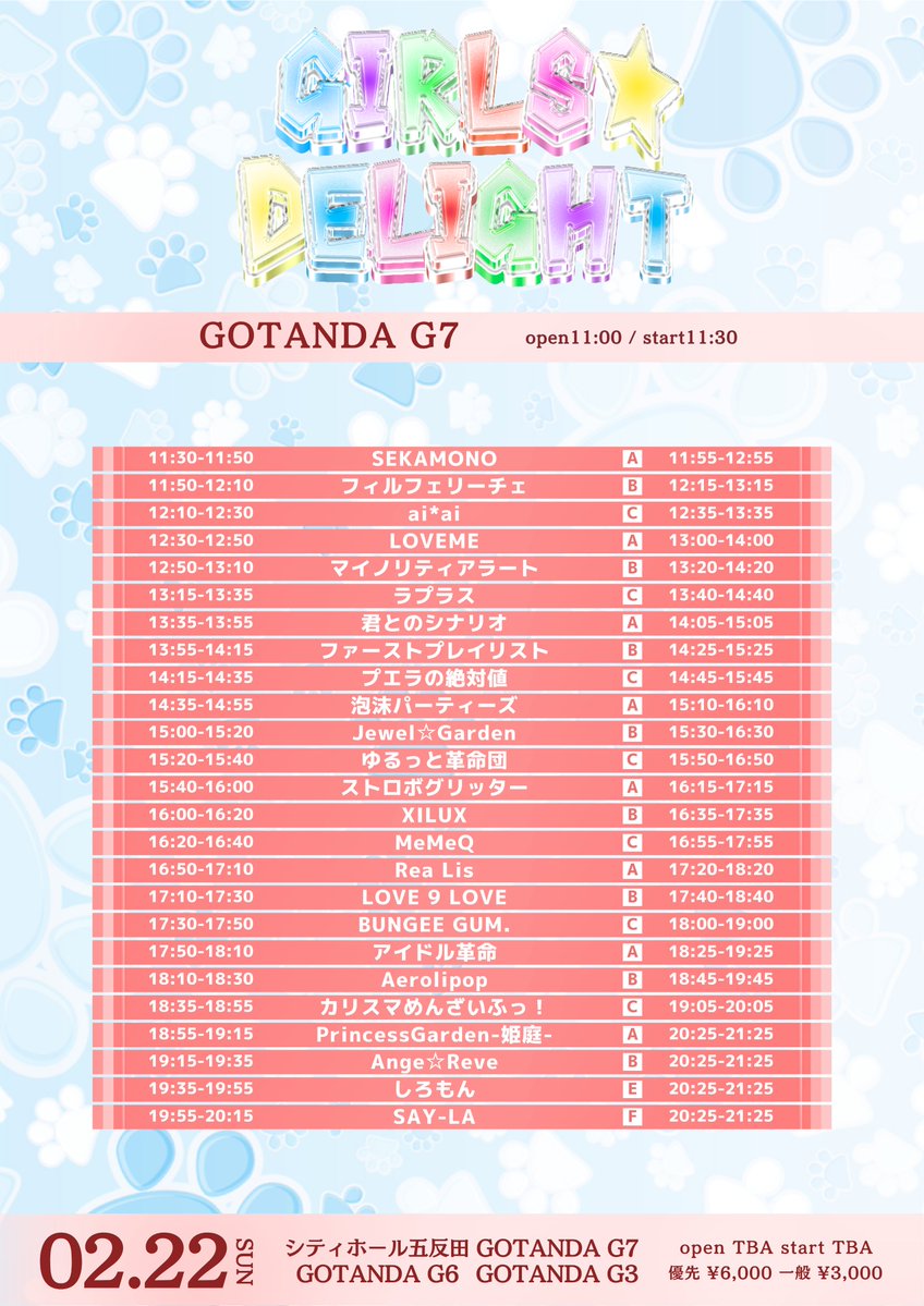 LOVE 9 LOVE (@LOVE9LOVE_info) / Posts / X