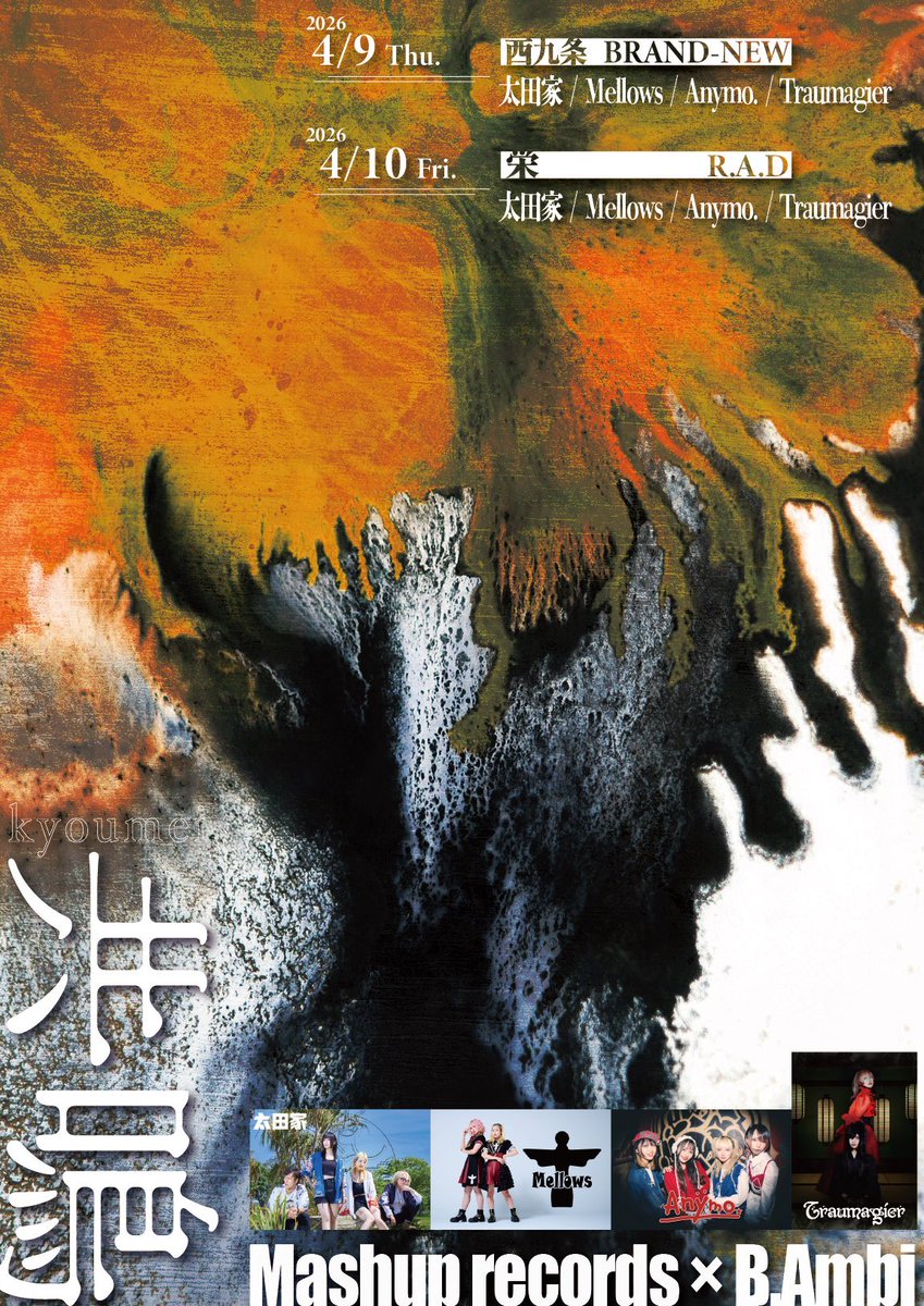 しらたま (@shiratama_drum) / Posts / X