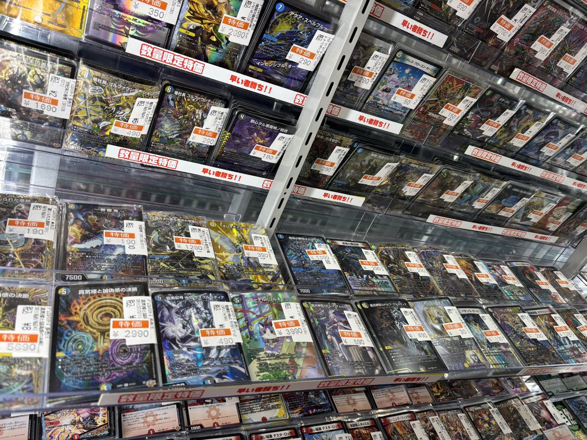🐉デュエルマスターズ🐉 お買い得品のご紹介です✨️ 金トレジャーや