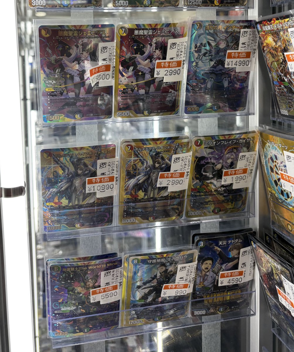 🐉デュエルマスターズ🐉 お買い得品のご紹介です✨️ 金トレジャーや