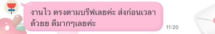 bububoo | รับทำการบ้าน tweet media