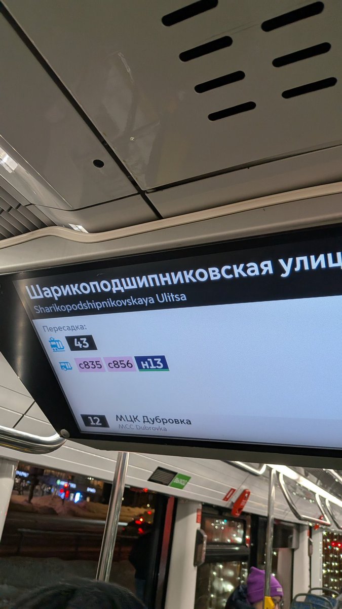 They grant Russian citizenship to whoever can pronounce this