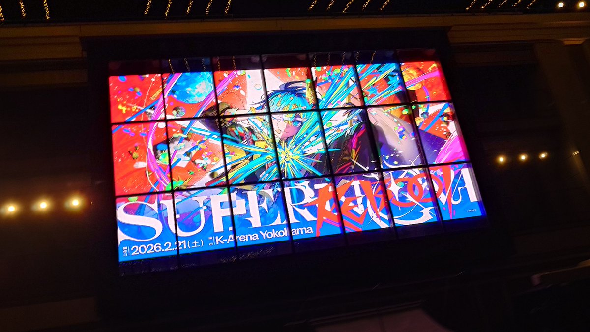 🍃🍹りーふ☄️🍃 tweet media