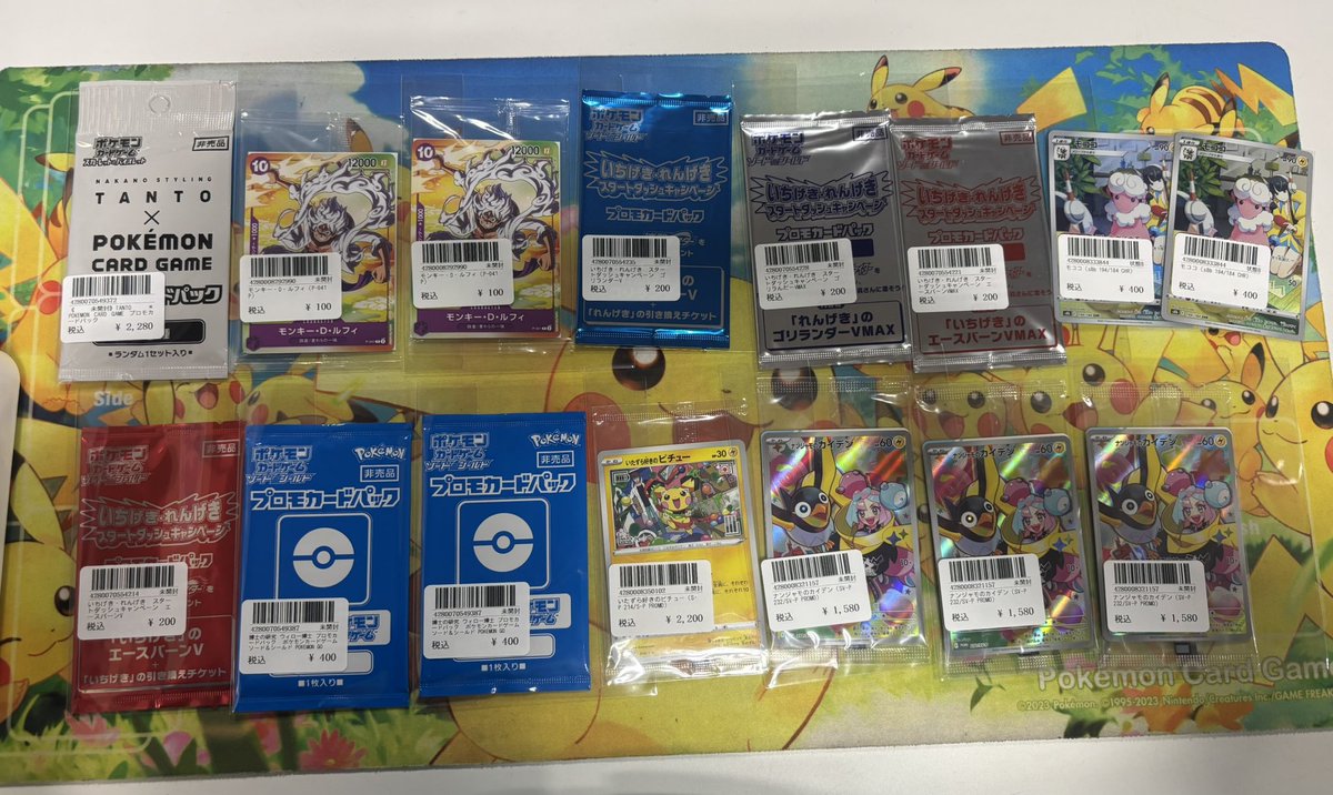 ⭐️トレカ道楽 大阪日本橋オタロード店⭐️ ✨🉐入荷情報🉐✨ 未開封