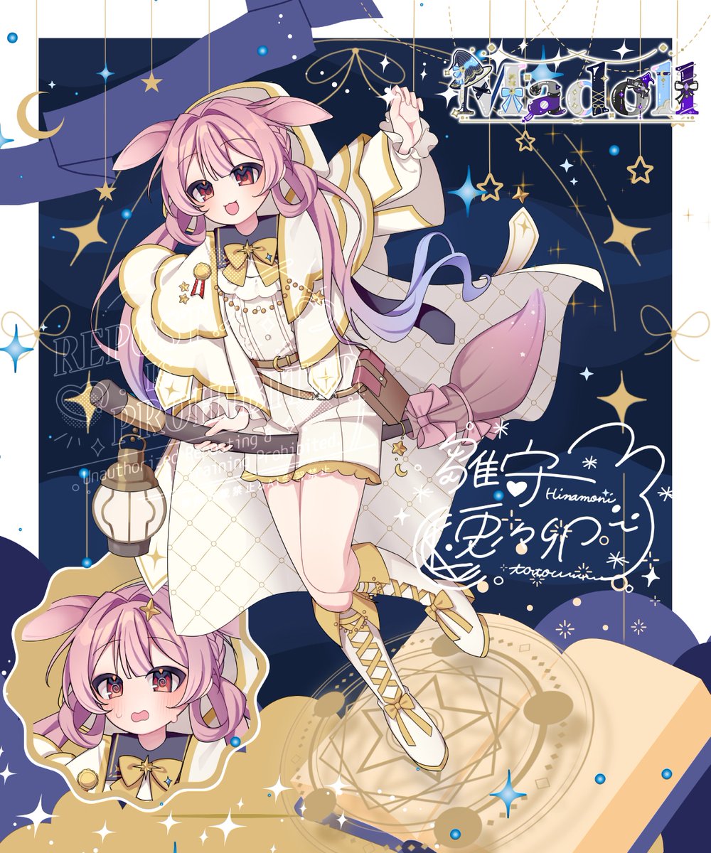 立ち絵公開 #ととうあーと #Madoll_Enchant ◝✩ 2年目のめいどーるも