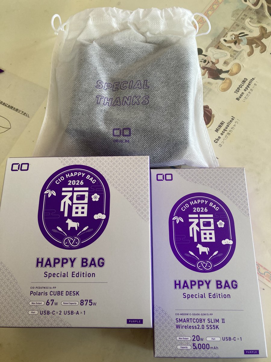 CIOの福袋(追加生産)が届いたー
って中身はわかってたけど、ちゃんと袋に入ってて嬉しい☺️
 #CIO #わくわく