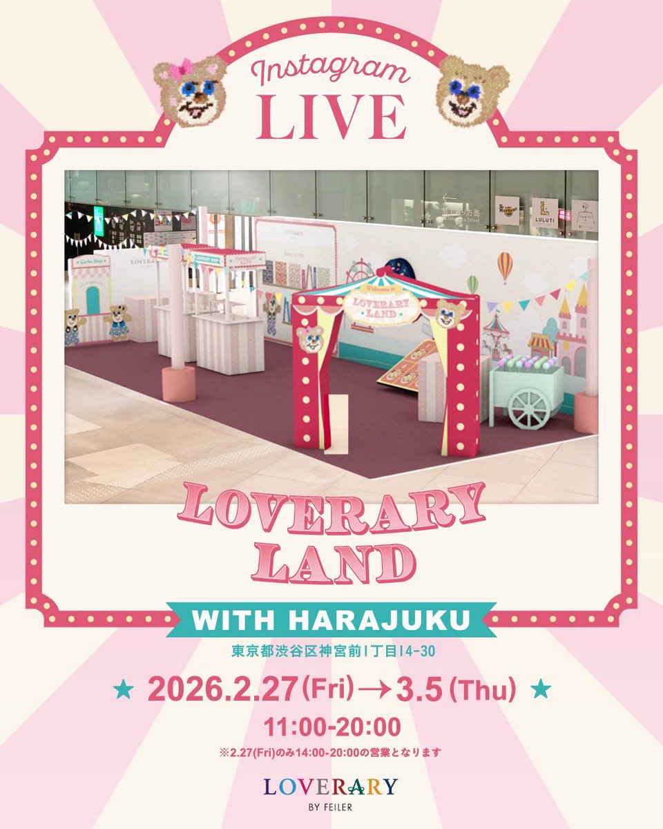 フェイラー(FEILER) (@feiler_jp) / Posts / X