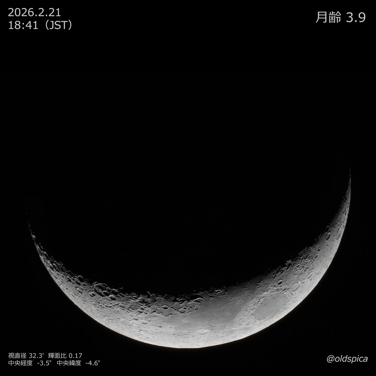 月齢 3.9】 昨夜とはうって変わって良く写りました。高度も上がり