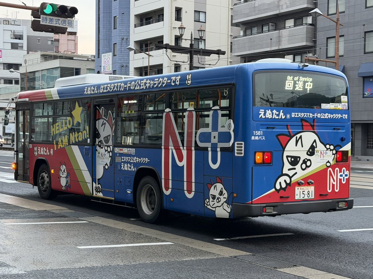 神の島営業所 1581号車 Out of Service 回 送 中 #長崎バス #バス