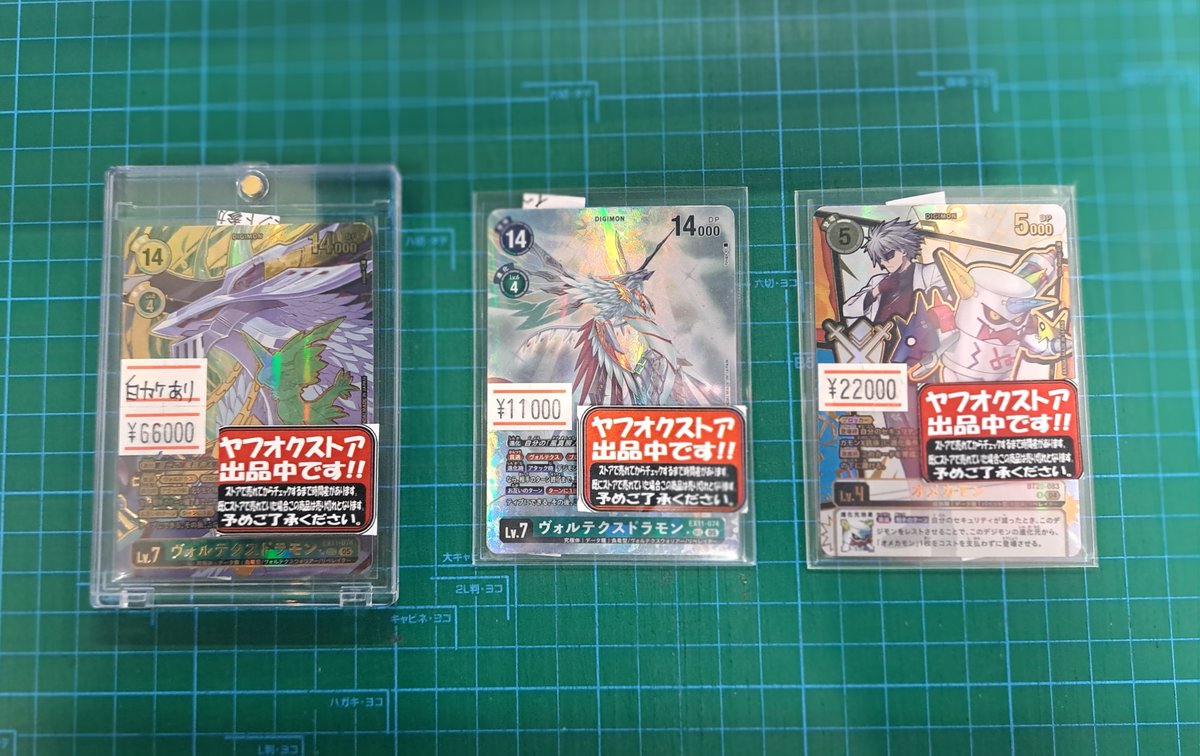 デジモンカードゲーム] 最新弾パラレルなど入荷いたしました。 レジ前