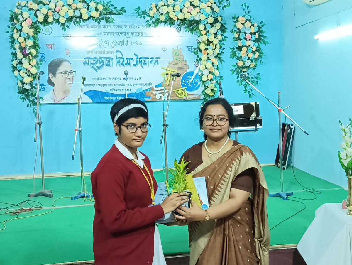 আন্তর্জাতিক মাতৃভাষা দিবস উপলক্ষ্যে চন্দননগর জ্যোতিরিন্দ্রনাথ সভাগৃহে মহকুমা তথ্য ও সংস্কৃতি দপ্তরের ব্যবস্থাপনায় আয়োজিত অনুষ্ঠানে  আন্তর্বিদ্যালয় প্রবন্ধ রচনা প্রতিযোগিতায় প্রথম, দ্বিতীয়, তৃতীয় স্থানাধিকারীদের আজ পুরস্কৃত করা হয়।
<a href="/egiye_bangla/">Egiye Bangla</a>