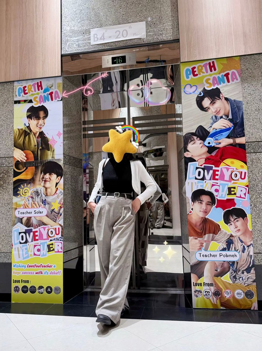 โปรเจครักครู #LoveYouTeacherSeries 
ที่ตึกน่ารักมาก เดือนหน้าออนเลยได้ไหมอยากดูแย้วว💫📚