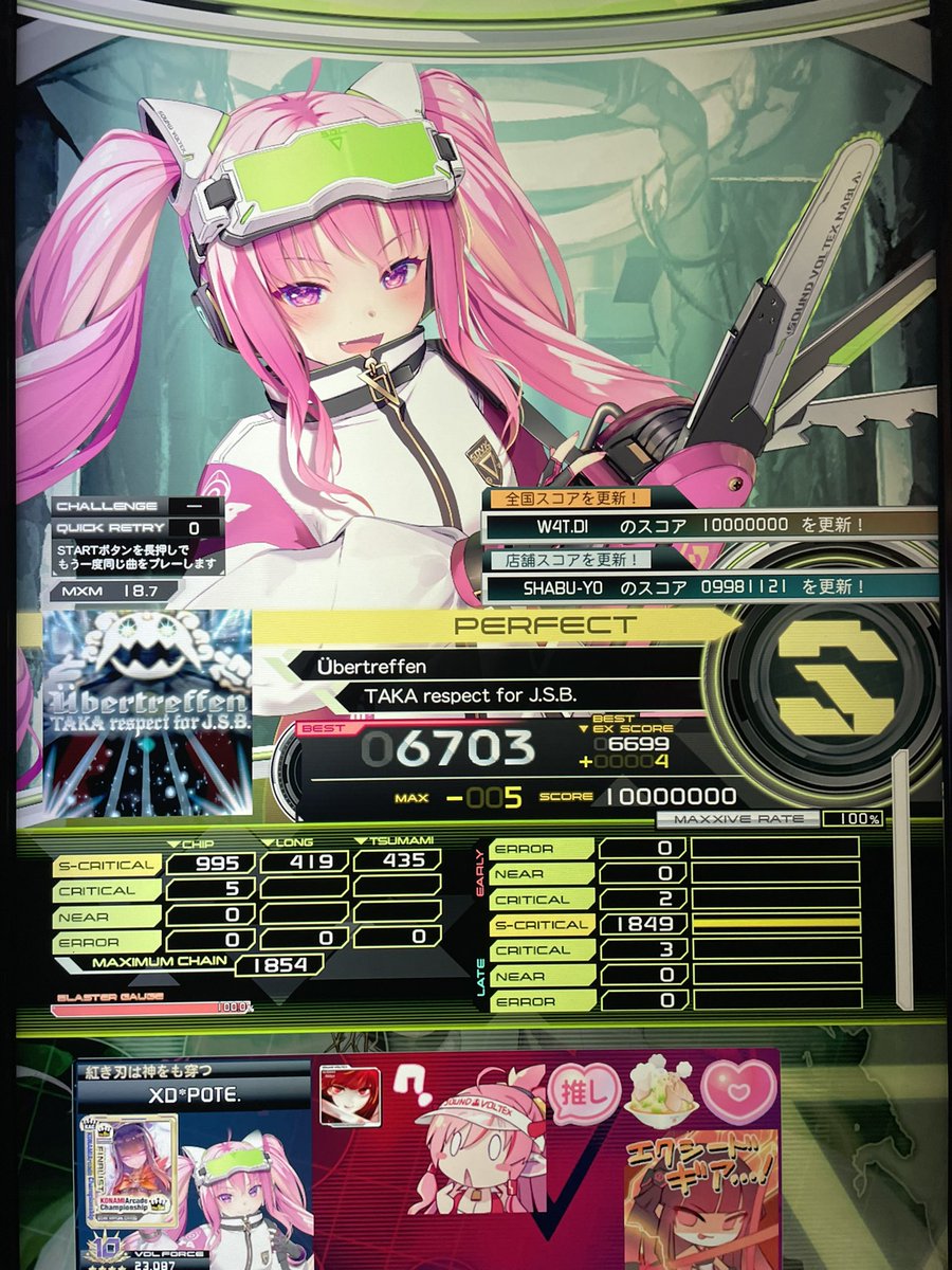 ぽてさつ/Potesatsu(*＇v＇)🔥 (@pote_1018sdvx) / Posts / X