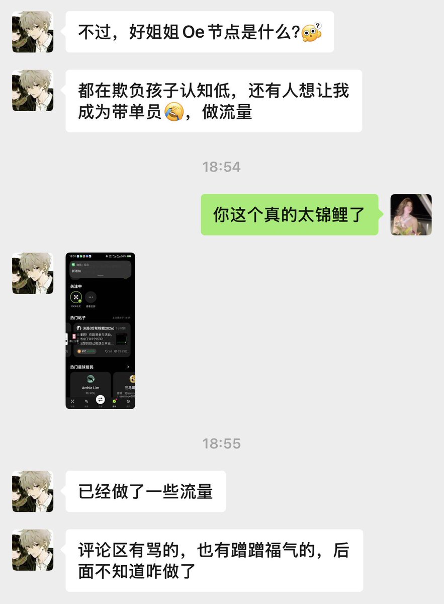 Mia米粒儿🩵 tweet media