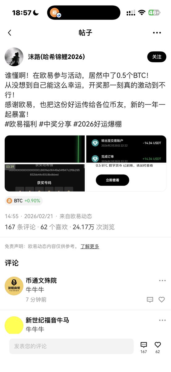 Mia米粒儿🩵 tweet media