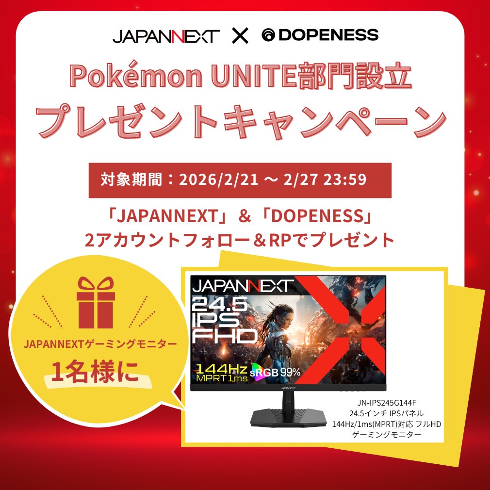 リューツー・クドイ (@ryu2kudoi) / Posts / X