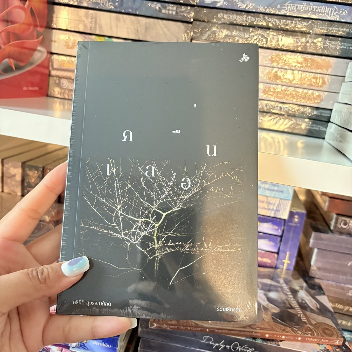 books_aladdin's tweet photo. เคลื่อน (วรรณกรรมทั่วไป รวมเรื่องสั้น)
เล่มละ 256

ความสัมพันธ์ของผู้คนในหลายๆเหตุการณ์ ทั้งระหว่างการเดินทาง การพบเจอและลาจาก เดินทางไปกับเรื่องราวดื่มด่ำไปกับภาษา ที่ทำให้อ่านแล้วจมดิ่งลงไปในตัวหนังสือได้ไม่ยาก อ่านแล้วเชื่อมโยงเพราะเรียลสุดๆ

✨ว่าง 6 เล่ม
สั่งซื้อทักแชทได้เลย https://t.co/D80A7jnjbA