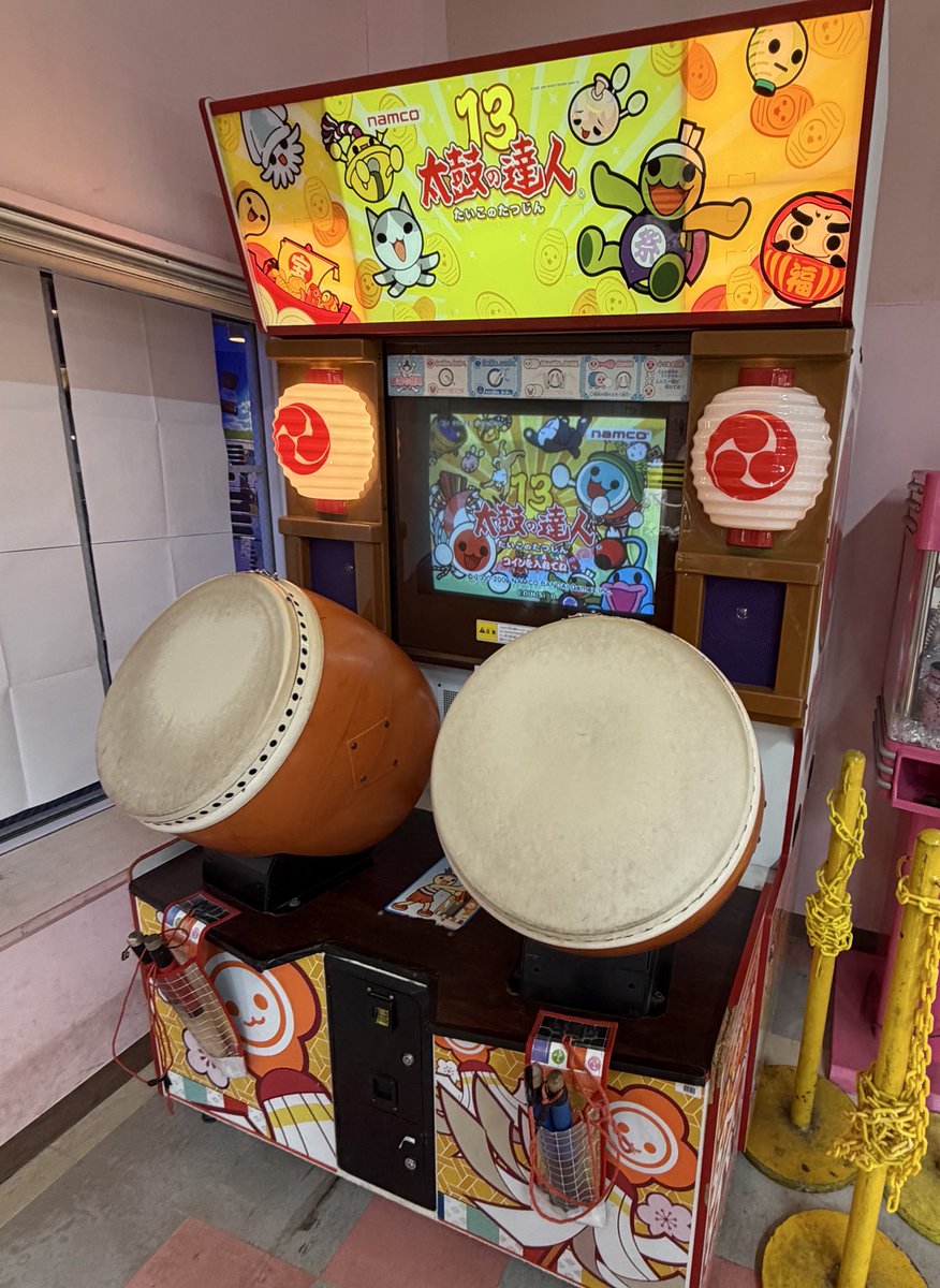 九谷焼で作成された太鼓 令和8年に太鼓の達人13を見つけた