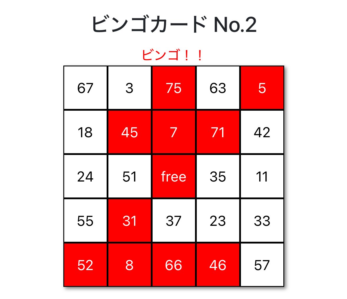 あんな tweet media